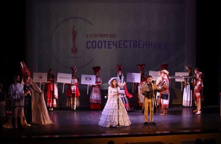 Международный фестиваль «Соотечественники 2022»