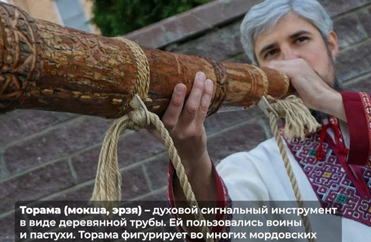 Народное телевидение Мордовии рассказывает о национальных инструментах