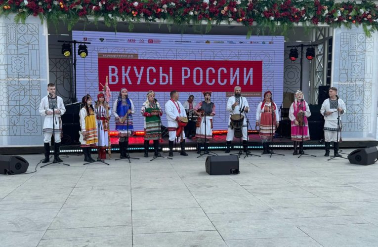 С 6 по 14 июля в Москве проходит главное гастрономическое событие страны — фестиваль «Вкусы России»!